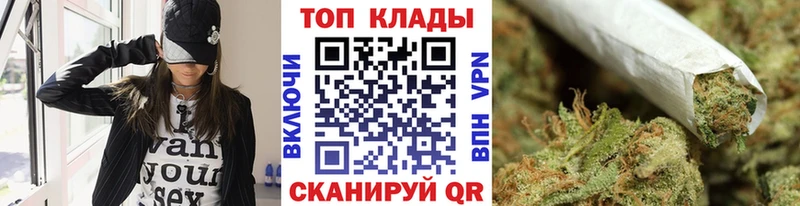 Наркотические вещества Ульяновск СК  Марихуана  Мефедрон  Гашиш 