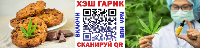 закладки  Ульяновск  Еда ТГК марихуана 