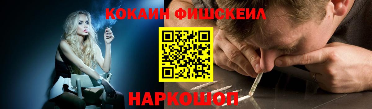 Кокаин Колумбийский  Cocaine  Ульяновск  КОКАИН Эквадор  Вход с VPN 