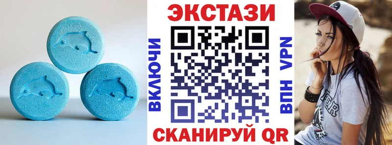 ЭКСТАЗИ 280мг  цена наркотик  Ульяновск 