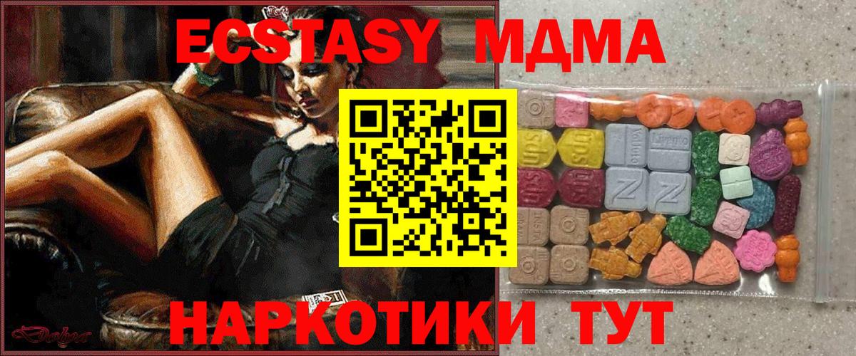 Ecstasy Philipp Plein  Экстази Philipp Plein  Вход с VPN  Ecstasy  Ульяновск 