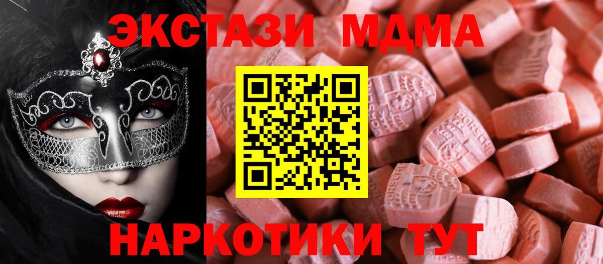 Cocaine  Ульяновск  Вход с VPN  Меф МЯУ МЯУ   Каннабис 