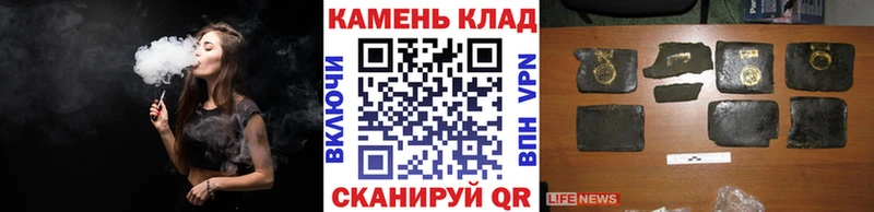 ГАШИШ 40% ТГК kraken ССЫЛКА Ульяновск