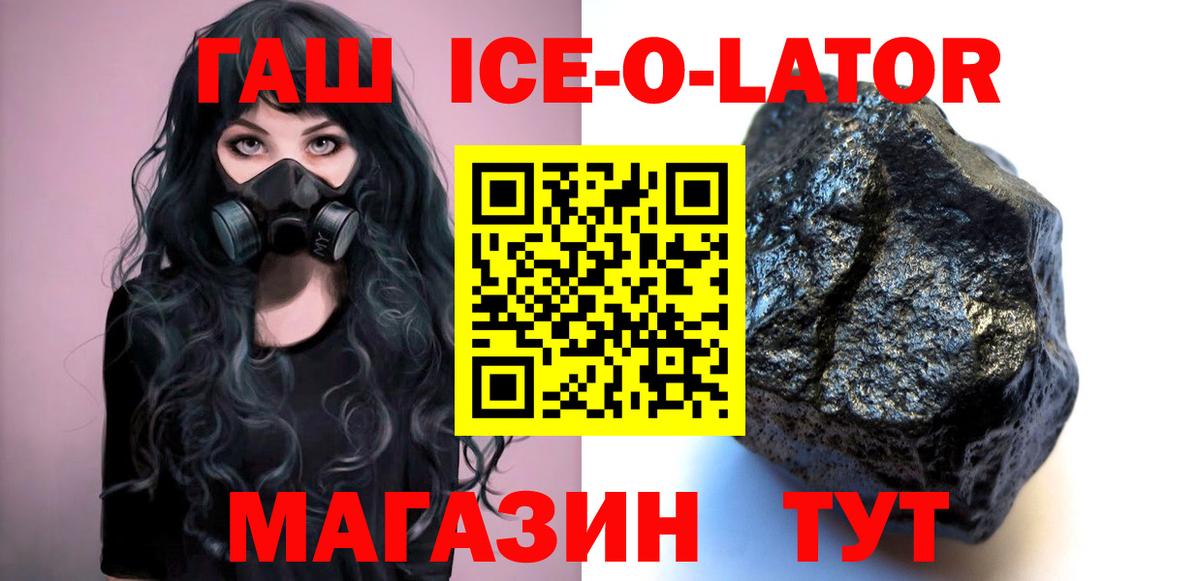 ГАШИШ Cannabis Ульяновск