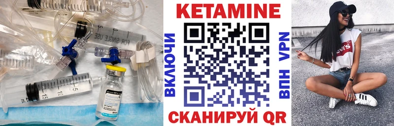 КЕТАМИН ketamine  купить наркоту  OMG ССЫЛКА  Ульяновск 