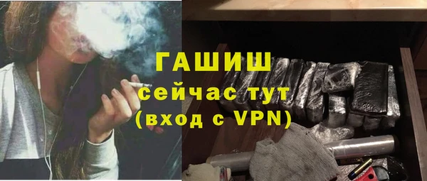 таблы Армянск