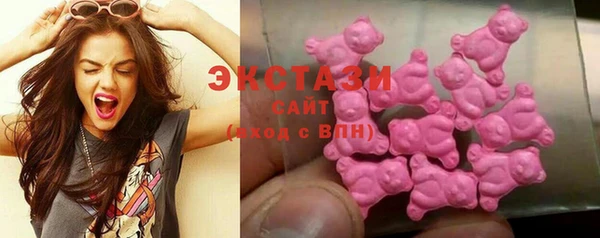 ПСИЛОЦИБИНОВЫЕ ГРИБЫ Арсеньев