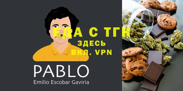 таблы Армянск
