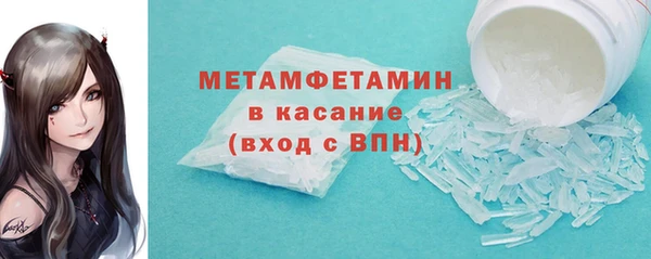 марки nbome Аркадак