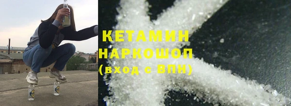 ПСИЛОЦИБИНОВЫЕ ГРИБЫ Арсеньев
