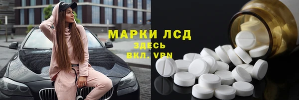 таблы Армянск