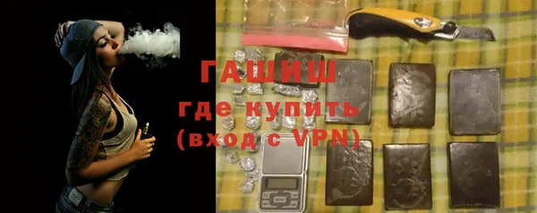 таблы Армянск