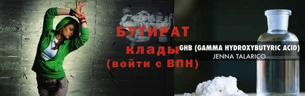 ПСИЛОЦИБИНОВЫЕ ГРИБЫ Арсеньев