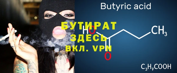 ПСИЛОЦИБИНОВЫЕ ГРИБЫ Арсеньев