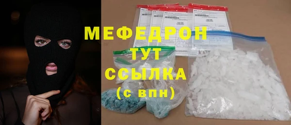 марки nbome Аркадак