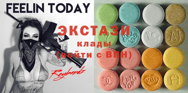 марки nbome Аркадак