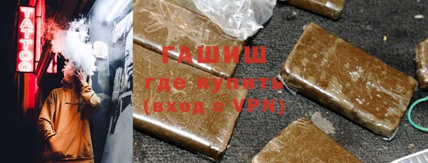 таблы Армянск