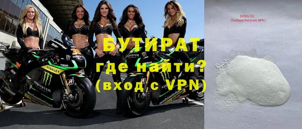 таблы Армянск