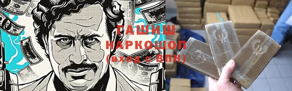 таблы Армянск
