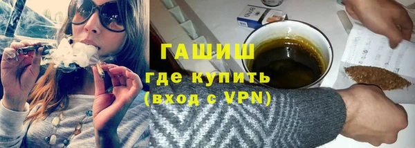 ПСИЛОЦИБИНОВЫЕ ГРИБЫ Арсеньев