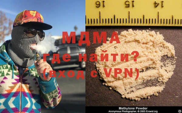 марки nbome Аркадак