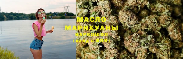 марки nbome Аркадак