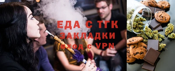 ПСИЛОЦИБИНОВЫЕ ГРИБЫ Арсеньев