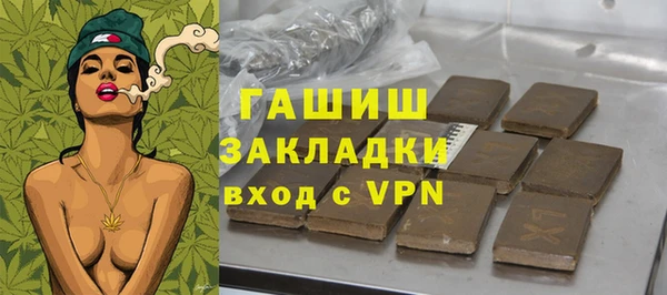 марки nbome Аркадак