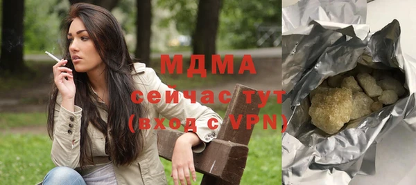 таблы Армянск