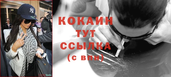 марки nbome Аркадак