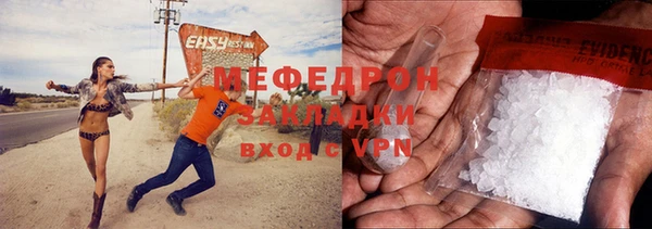 таблы Армянск