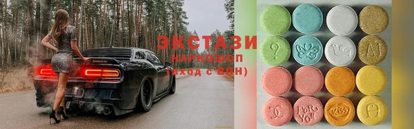 ПСИЛОЦИБИНОВЫЕ ГРИБЫ Арсеньев