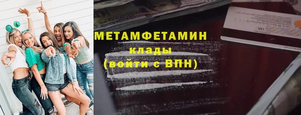 марки nbome Аркадак