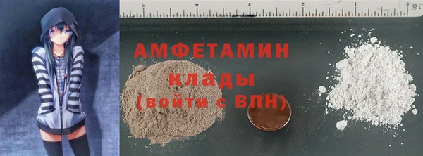 таблы Армянск