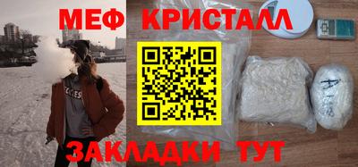 мет Камышлов
