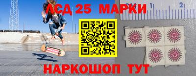 бошки Канаш