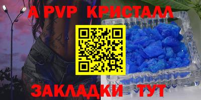 мет Камышлов