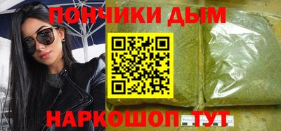 бошки Канаш