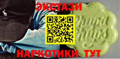 мет Камышлов