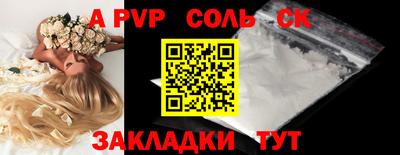 бошки Канаш