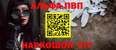 бошки Канаш