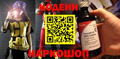 мет Камышлов
