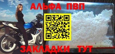 бошки Канаш