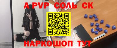мет Камышлов