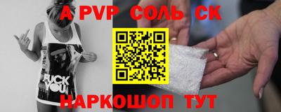 мет Камышлов