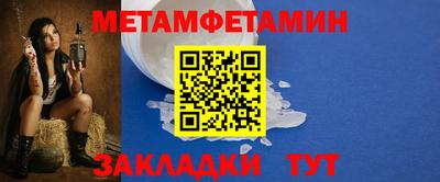 соль ск Первоуральск