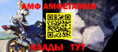 мет Камышлов