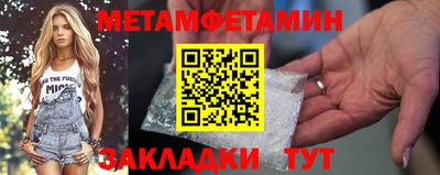 бошки Канаш
