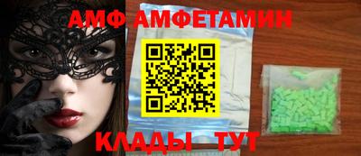 мет Камышлов