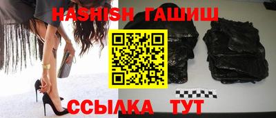 бошки Канаш